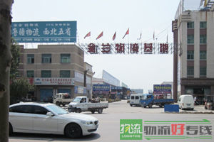 安广物流有限公司